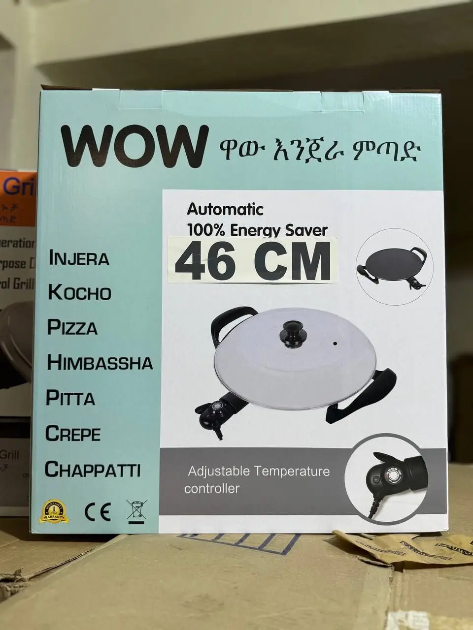 Wow (injera mtad)